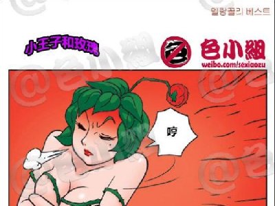 ɫС��ϵ�� ����а���ں�С���� 006
